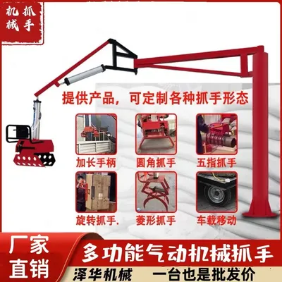清流县雄克卡盘爪schunk机械抓手303542PZN-plus 100-1-IS汰慷秒报价